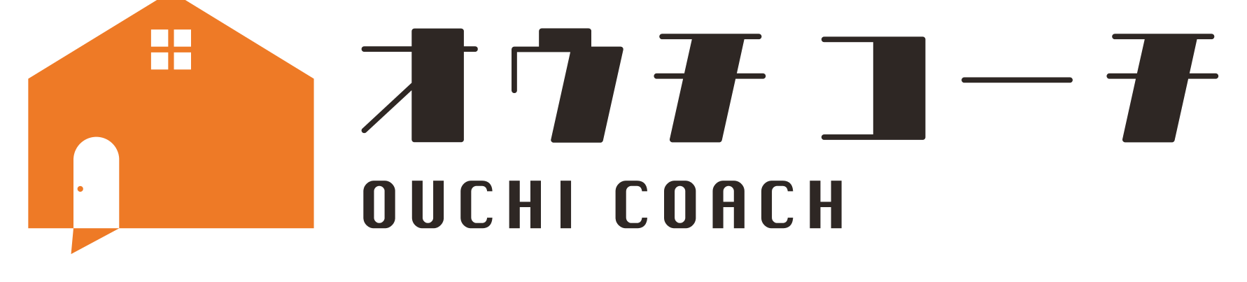 オウチコーチ